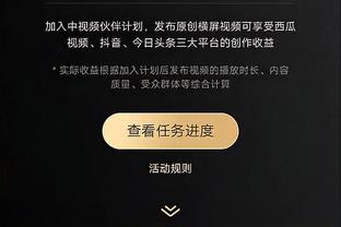 科曼：德甲想每场都赢就不用看别人脸色 欧冠希望尽可能走得远